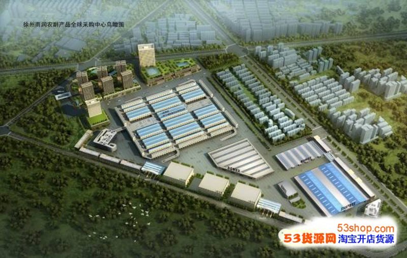 徐州商贸公司的蓬勃生机与市场探索