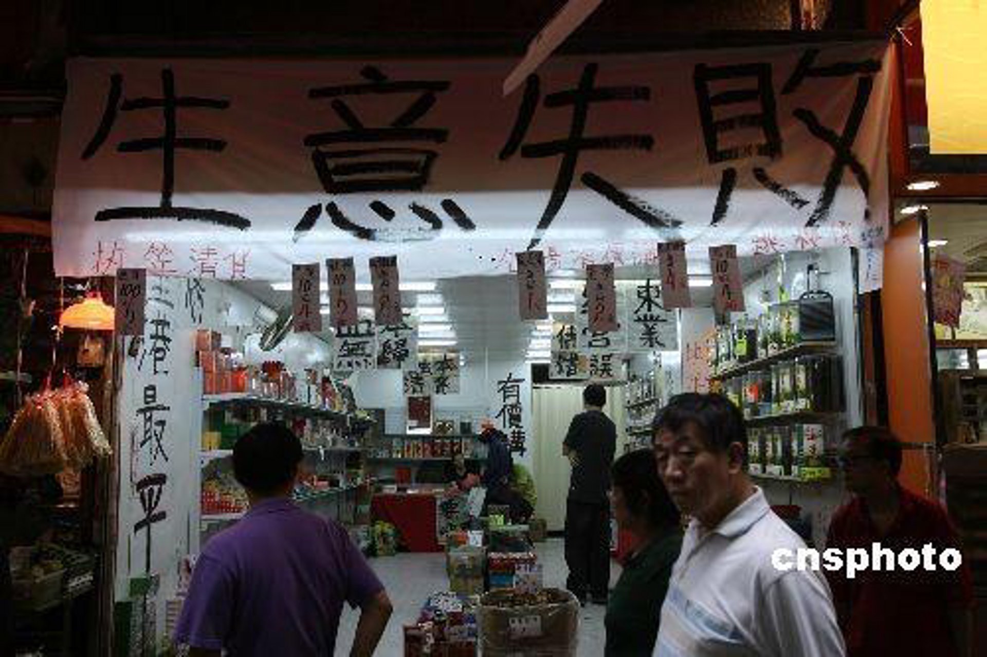 莱伊婷商贸